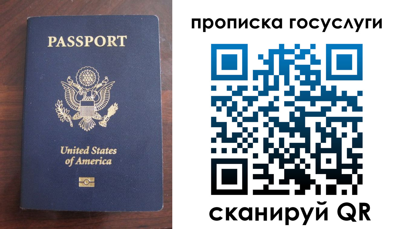 прописка в Сясьстрое
