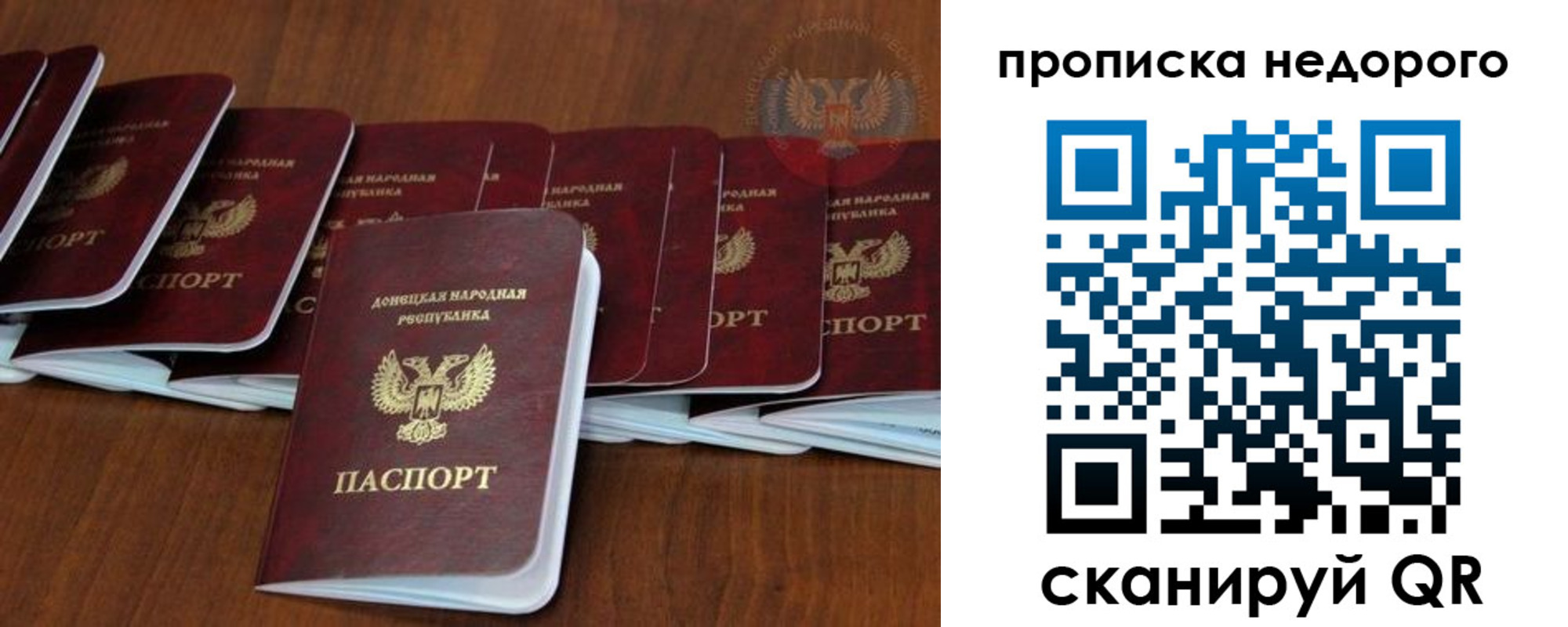 временная регистрация адрес в Сясьстрое