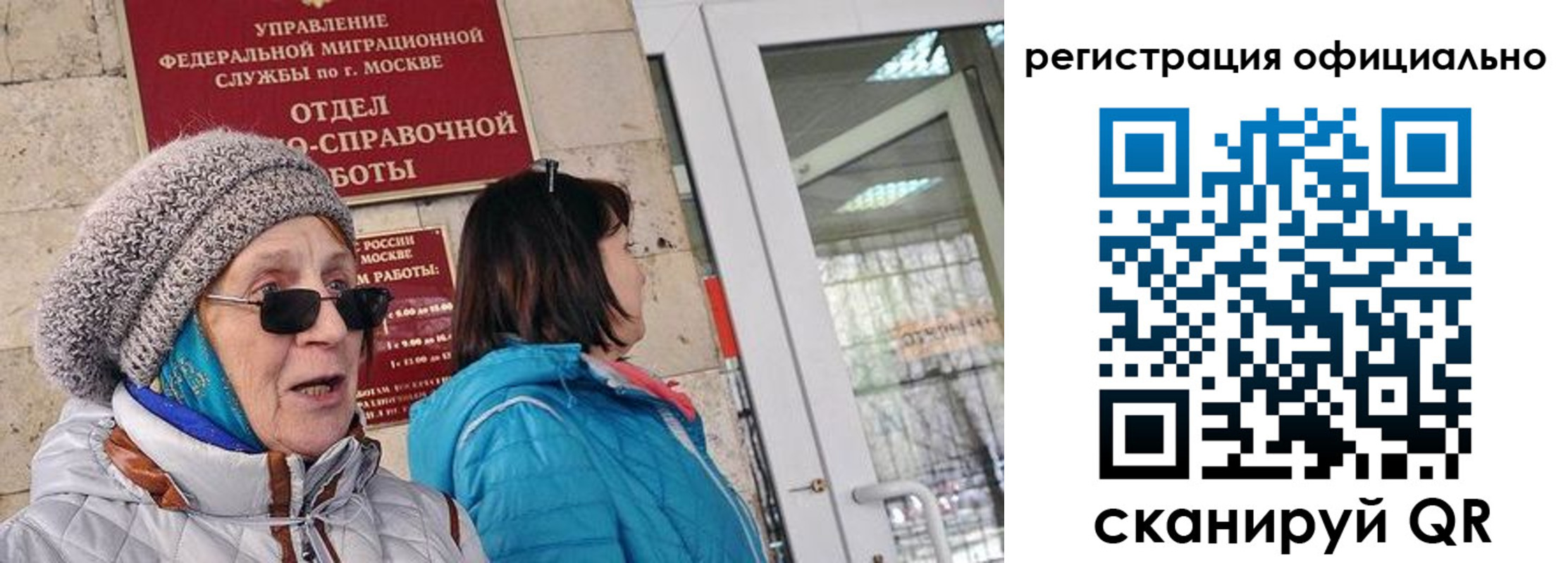 временная регистрация адрес в Сясьстрое